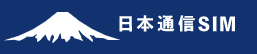 日本通信SIM　ロゴ