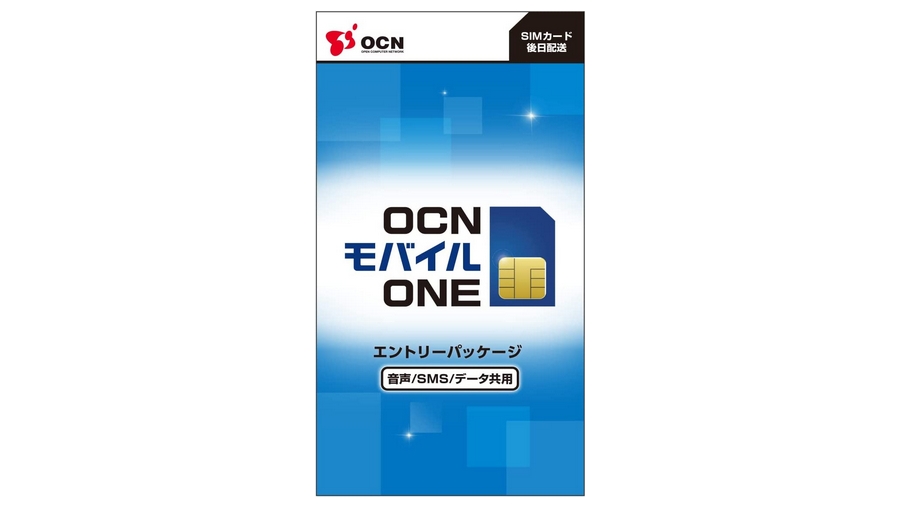 OCN モバイル ONE 新コースの初期費用