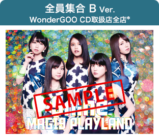 全員集合B ver.WonderGOO CD取扱店全店*