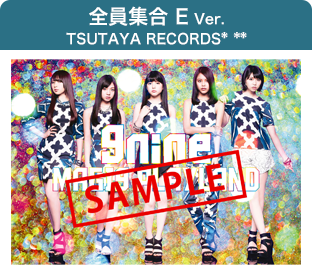 全員集合E ver.TSUTAYA RECORDS* **