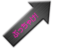 「恋はパニック」1/29発売