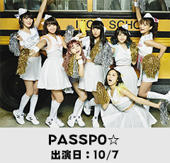 PASSPO☆