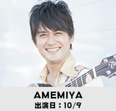 AMEMIYA