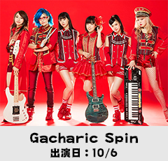 Gacharic Spin