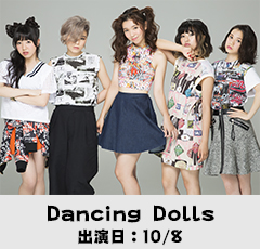 Dancing Dolls