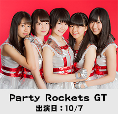 Party Rockets GT
