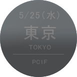 5/25（水）東京［ポニーキャニオン1Fイベントスペース］