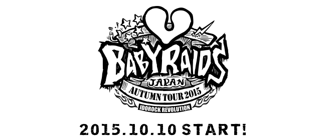 ベイビーレイズJAPAN AUTMUN TOUR 2015 10.10 START!