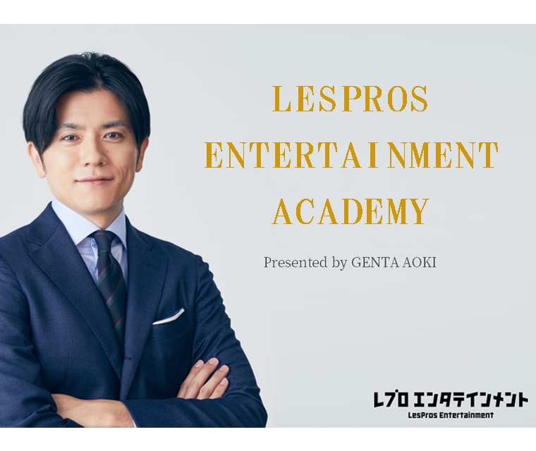 ENTERTAINMENT ACADEMY